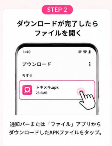step2