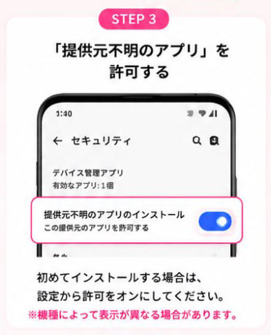 step3