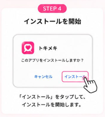 step4