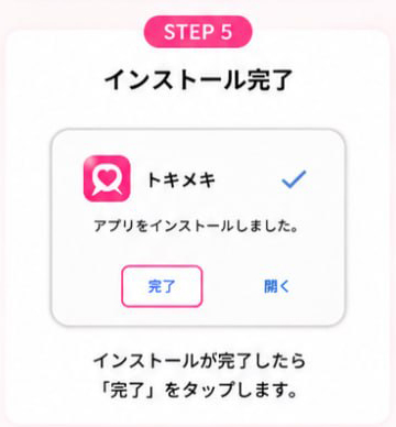 step5