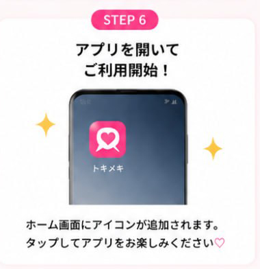 step6